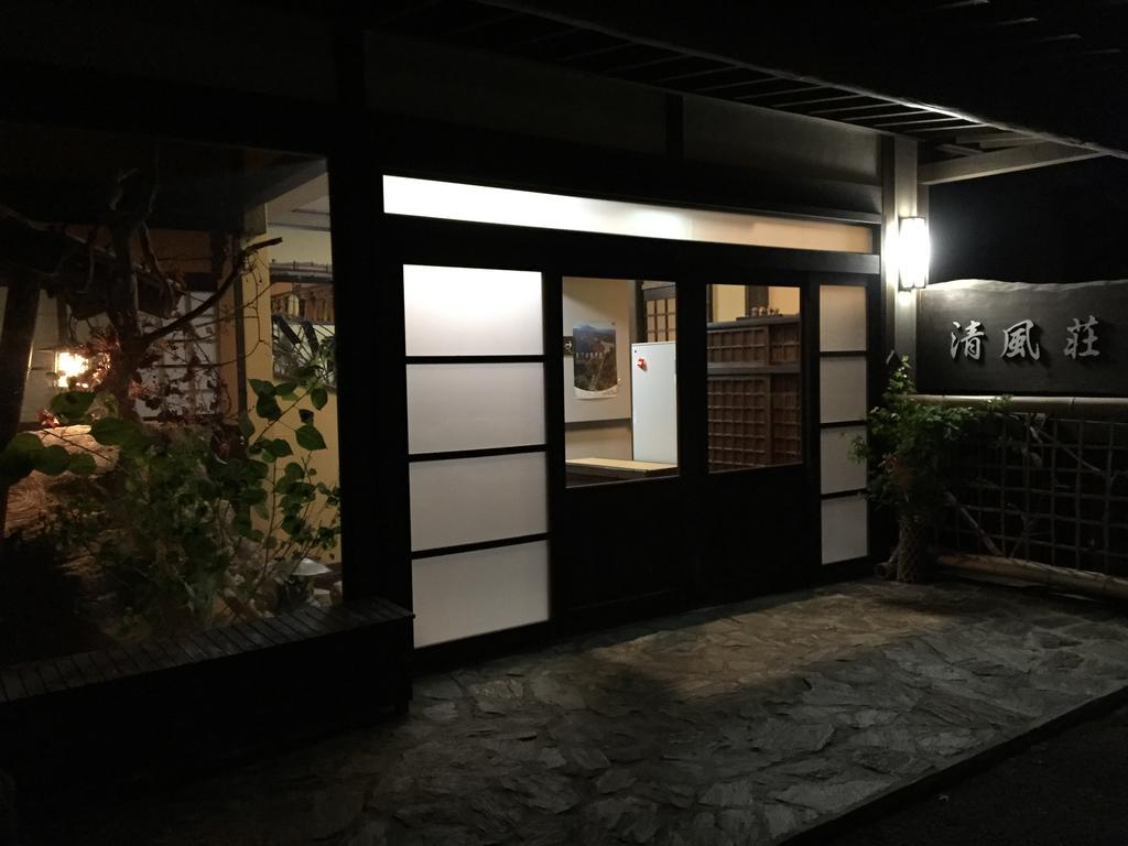 Seifusou Hotel Yufuin Luaran gambar