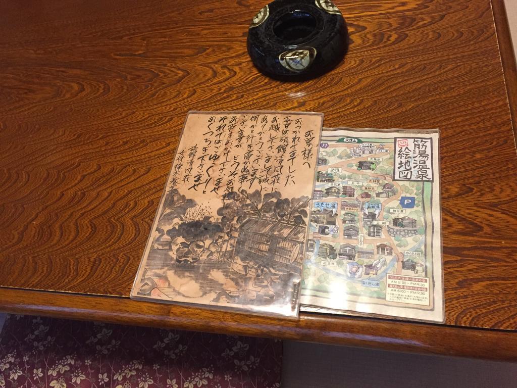 Seifusou Hotel Yufuin Bilik gambar