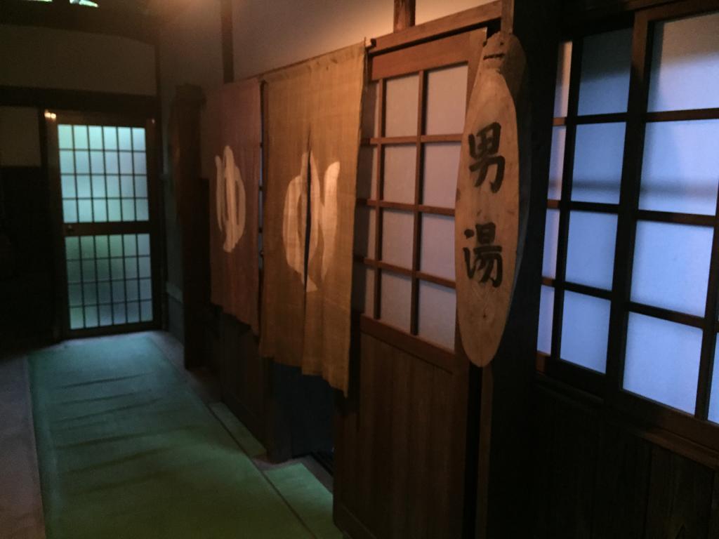 Seifusou Hotel Yufuin Luaran gambar