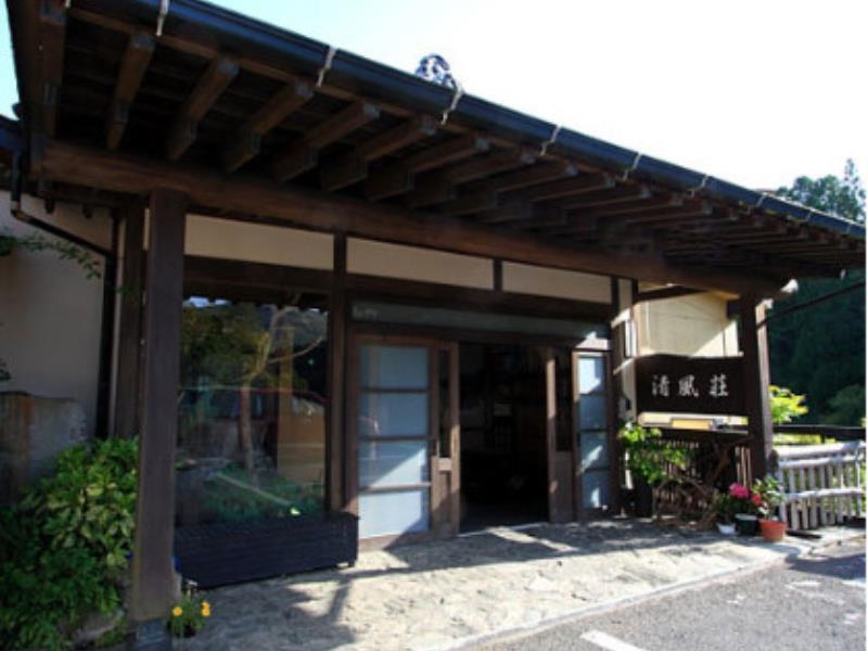 Seifusou Hotel Yufuin Luaran gambar